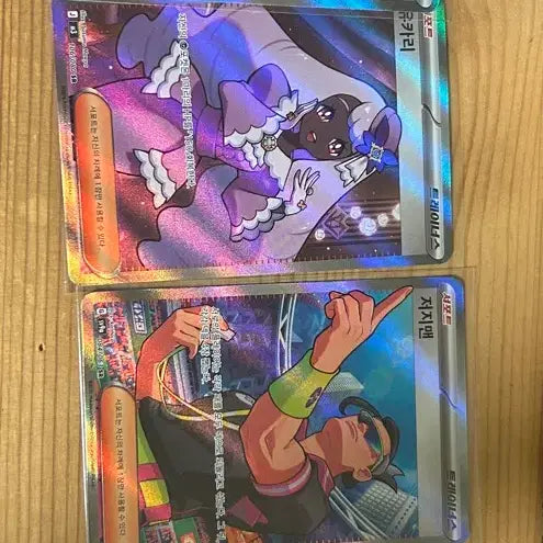 [BUNJANG] Pokemon Card Custom Pack (14 Cards) / 포켓몬카드 sr 두장 ar 다섯장  rr 7장 확정 수제팩