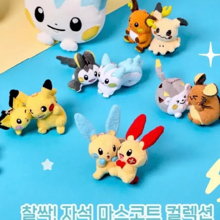 [BUNJANG] Pokemon Ditto&