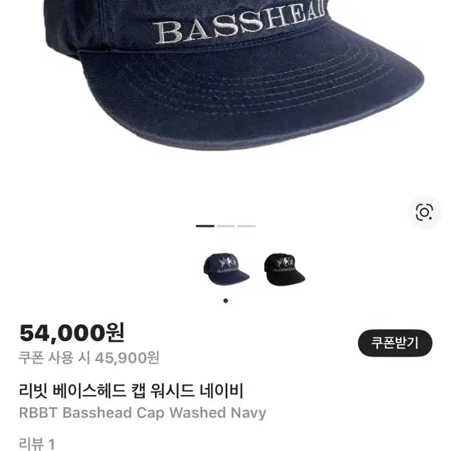 [BUNJANG] RBBT Basic Washed Cotton Baseball Cap Navy / RBBT 베이직 볼캡 네이비