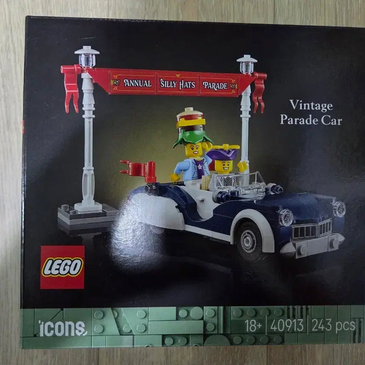 [BUNJANG] LEGO Parade Car 40913 Sealed / 레고 퍼레이드카 40913 미개봉