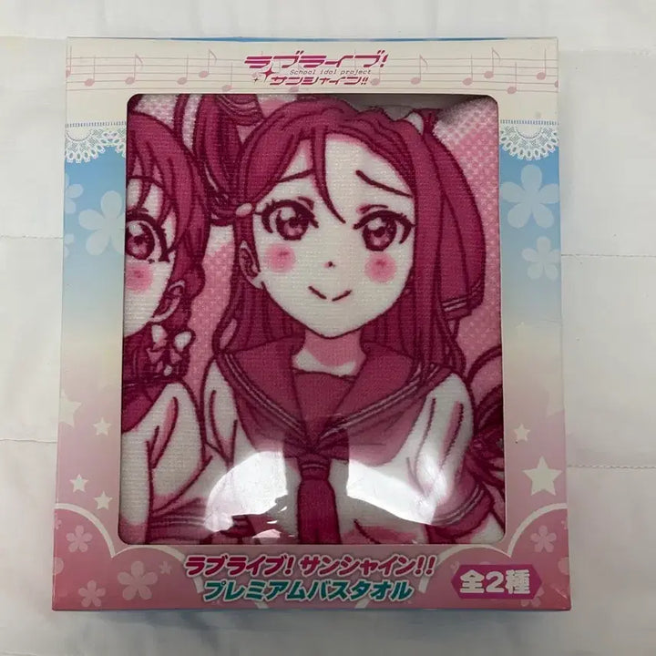[BUNJANG] Love Live! Sunshine!! Bath Towel / 러브라이브 선샤인배스타올