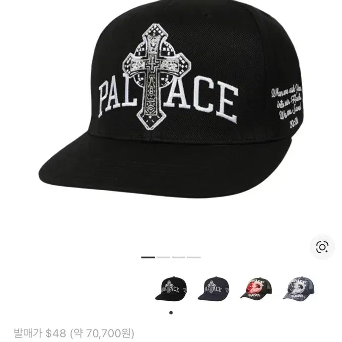 [BUNJANG] Palace Save Snapback / 팔라스 세이브 스냅백