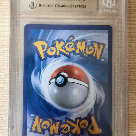 [SOLD OUT] 20주년 리자몽 (한글판) BGS 9.5 (Gem Mint)