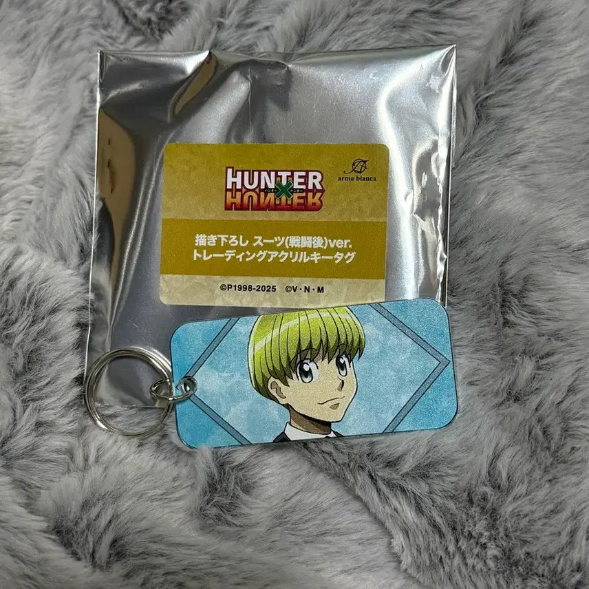[BUNJANG] Hunter x Hunter Shalnark Suit Ver. Keychain / 헌터헌터 샤르나크 전투후 정장 키링