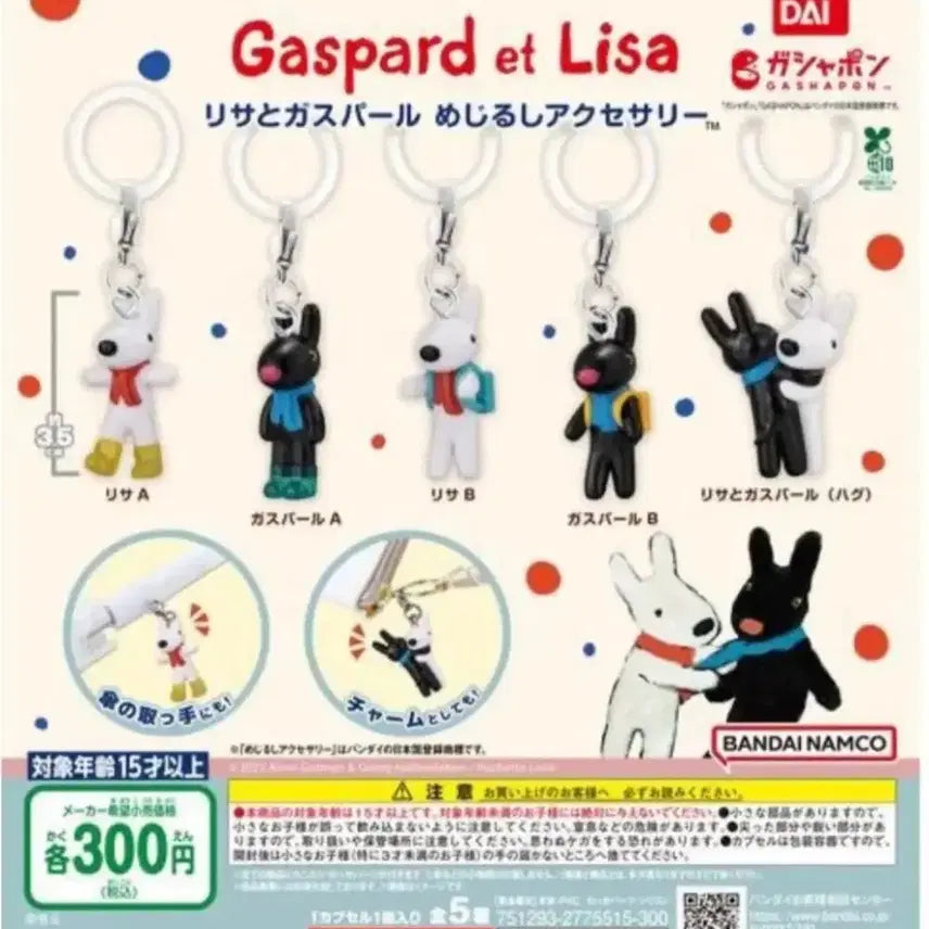 [BUNJANG] ZEROBASEONE Colorgram ID Photo Keyring / 교환)컬러그램 제로베이스원 증명사진 키링으로 메지루시 구해봐요