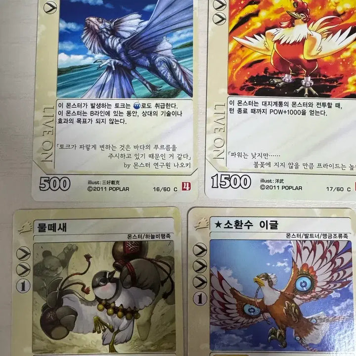 [BUNJANG] LIVE ON Card Driver 4th Edition Bundle Set / 라이브온 카드리버 4탄 대공계 일괄