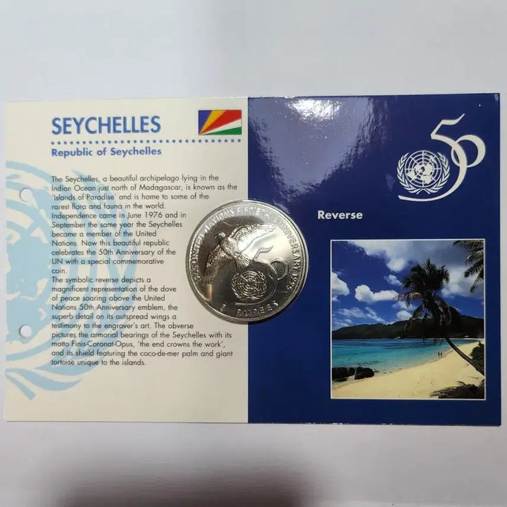 [BUNJANG] Seychelles Republic 5 Rupee Limited Edition UN 50th Anniversary Coin / [미사용대형주화] SEYCHELLES 공화국 5루피 한정판 K57