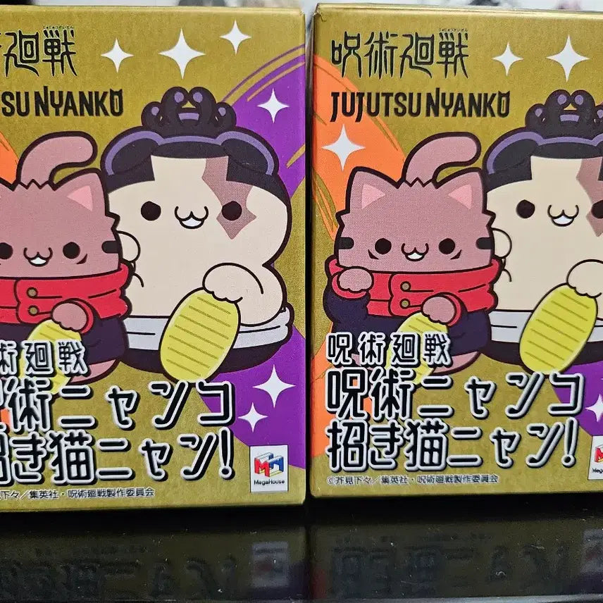 [BUNJANG] Jujutsu Kaisen Aoi Todo Manekineko Nyan Figure / @주술회전 @토도 마네키네코냥