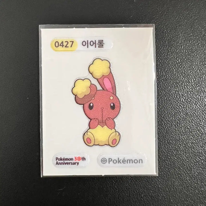 [BUNJANG] Pokemon 30th Anniversary Sticker (Tti-bbu-sil) / 0427 이어롤) 포켓몬 30주년 기념 띠부씰