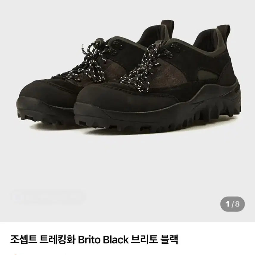 [BUNJANG] JOSEPHHT Tracking Sneakers / JOSEPHHT 트래킹 운동화