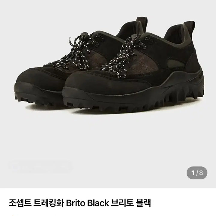 [BUNJANG] JOSEPHHT Tracking Sneakers / JOSEPHHT 트래킹 운동화