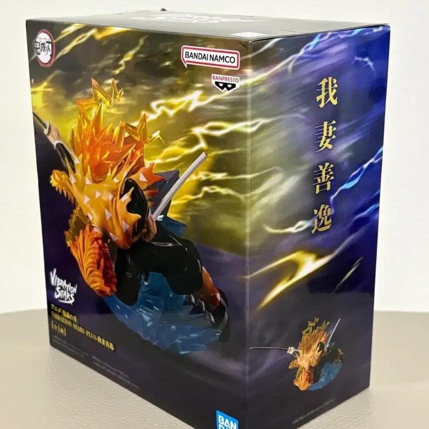 [BUNJANG] Demon Slayer Zenitsu Agatsuma Vibration Figure (Sealed) / (미개봉) 귀멸의 칼날 젠이츠 바이브레이션 피규어