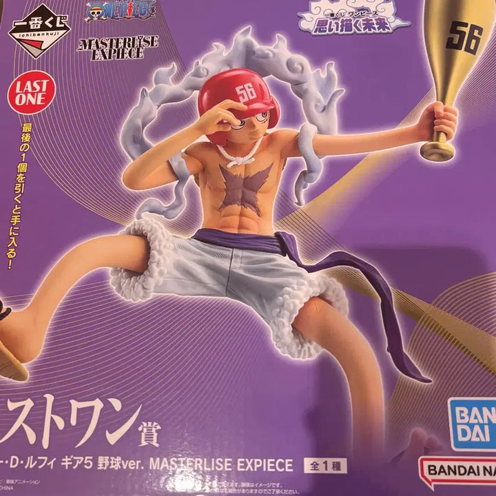 [BUNJANG] One Piece Luffy Gear 5 Baseball Ver. Figure / 원피스 루피 기어5 야구 Ver. 피규어