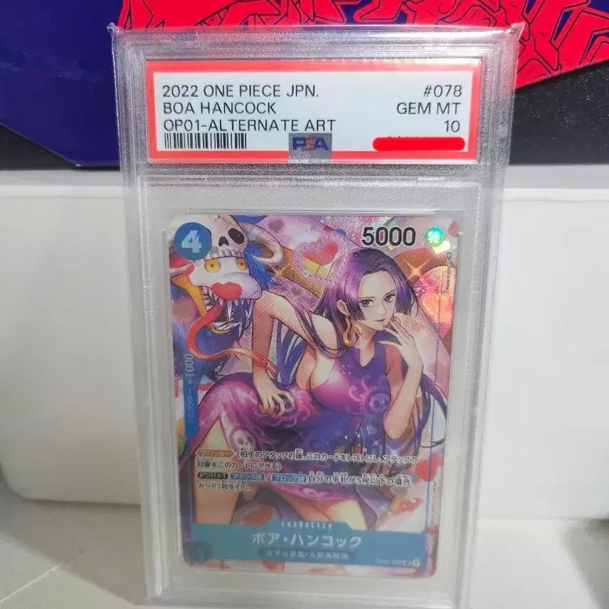 [BUNJANG] One Piece OP01 Boa Hancock SR Parallel PSA 10 Graded Card / 원피스 op01 보아핸콕 sr페러렐 psa10_일판