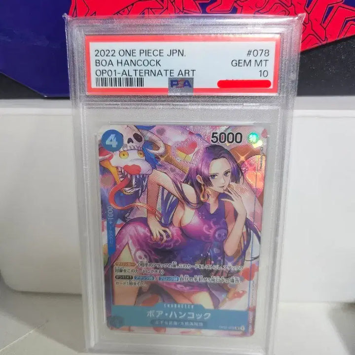 [BUNJANG] One Piece OP01 Boa Hancock SR Parallel PSA 10 Graded Card / 원피스 op01 보아핸콕 sr페러렐 psa10_일판