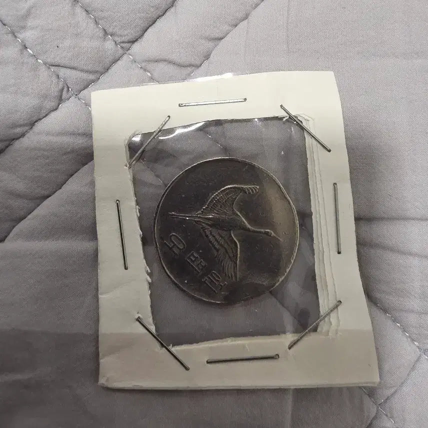 [BUNJANG] 2001 500 Won Coin (Estimated Error) / 에러 추정 2001년 500원