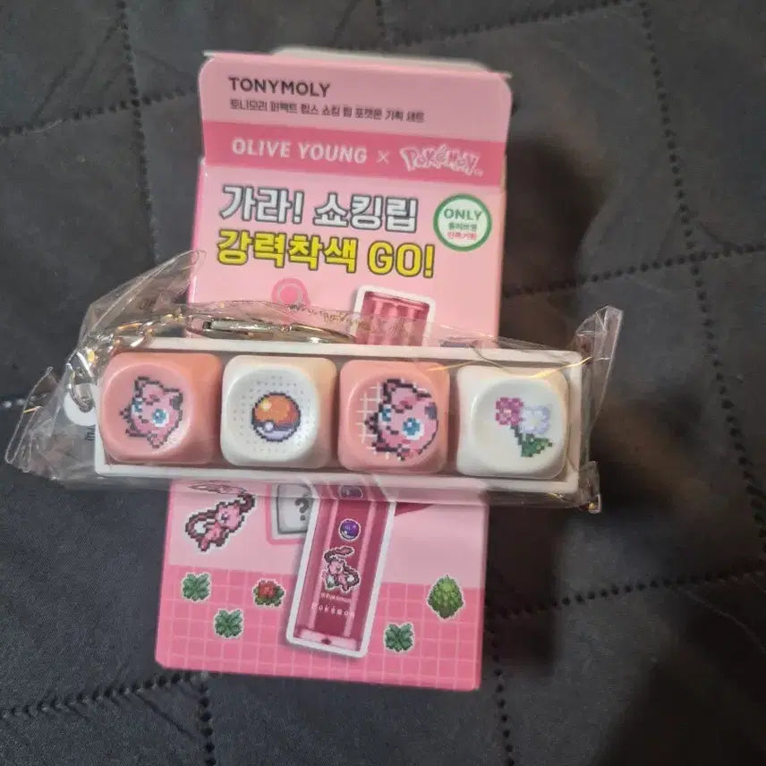 [SOLD OUT] 미개봉 토니모리 포켓몬 키캡 키링 푸린