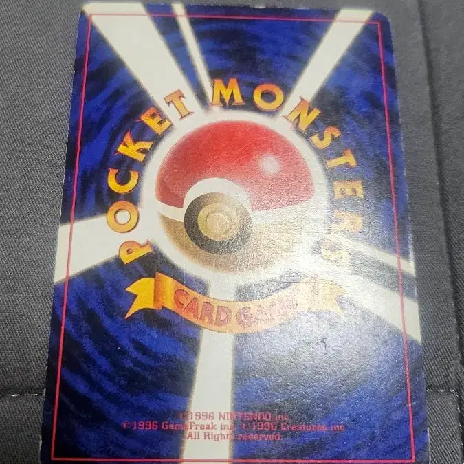 [BUNJANG] Mewtwo 1st Edition Pokemon Card / 뮤츠 초판 포켓몬카드