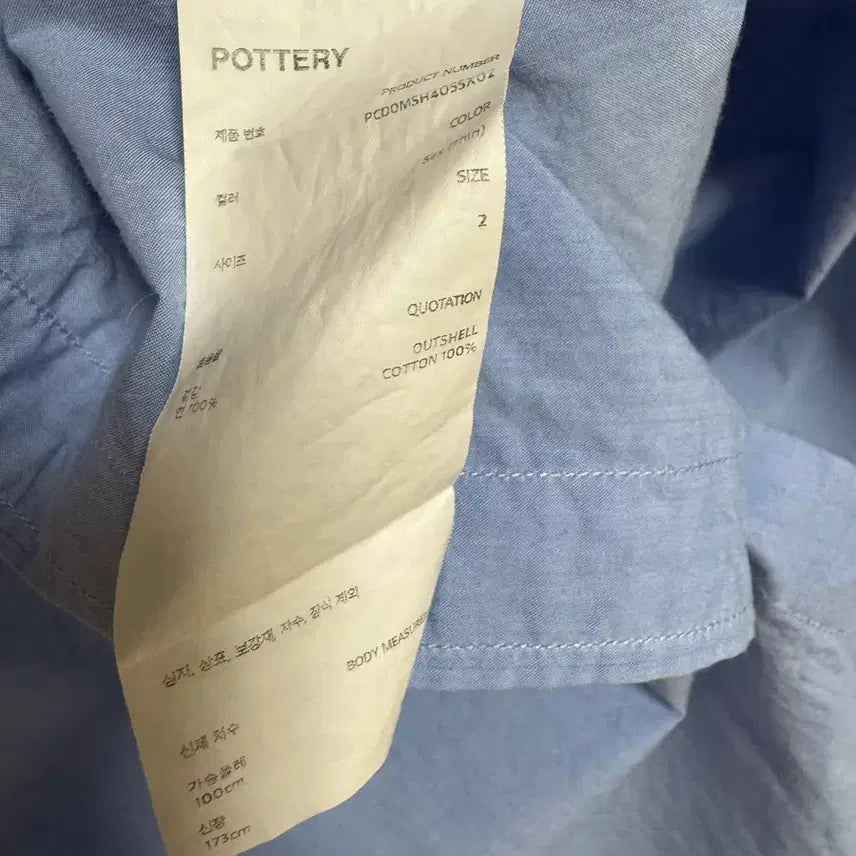 [BUNJANG] Pottery Comfort Shirt Sax Blue / 포터리 컴포트 셔츠 삭스블루