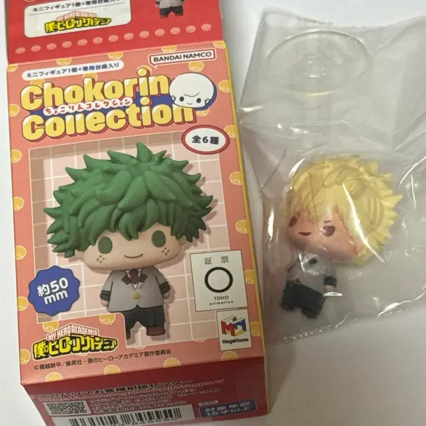 [BUNJANG] Katsuki Bakugo Chokorin Mascot / (미개봉) 히로아카 나히아 바쿠고 카츠키 쵸코린 피규어