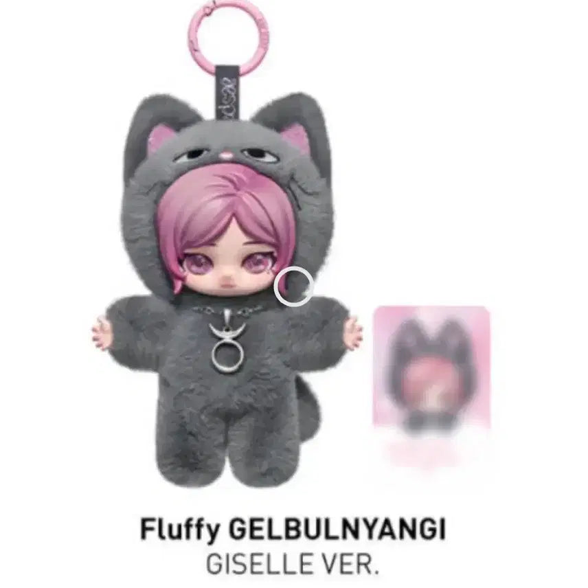 [BUNJANG] Aespa Popmart Plush Toy / 에스파젤블냥이 팝마트 인형 양도합니다