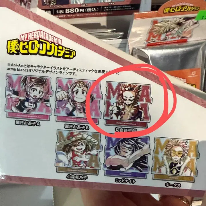 [BUNJANG] My Hero Academia Kirishima Eijiro Aniart Acrylic Stand / 나의 히어로 아카데미 키리시마 에이지로 애니아트 아크릴 스탠