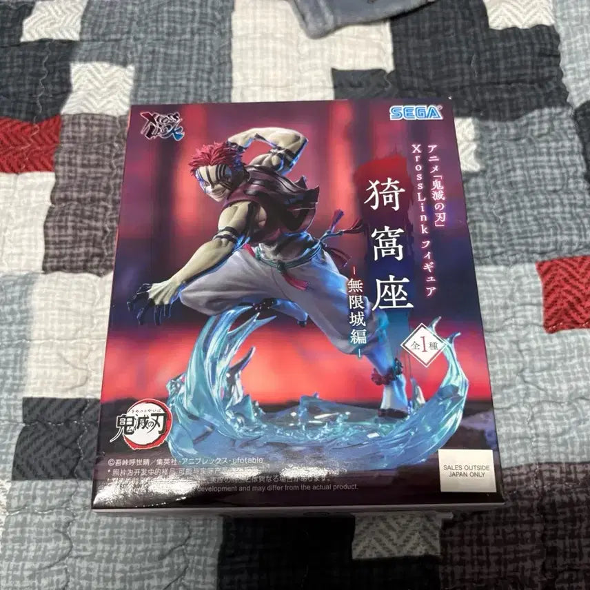 [BUNJANG] Demon Slayer Akaza Figure / (우체국택포)귀멸의칼날 아카자 피규어