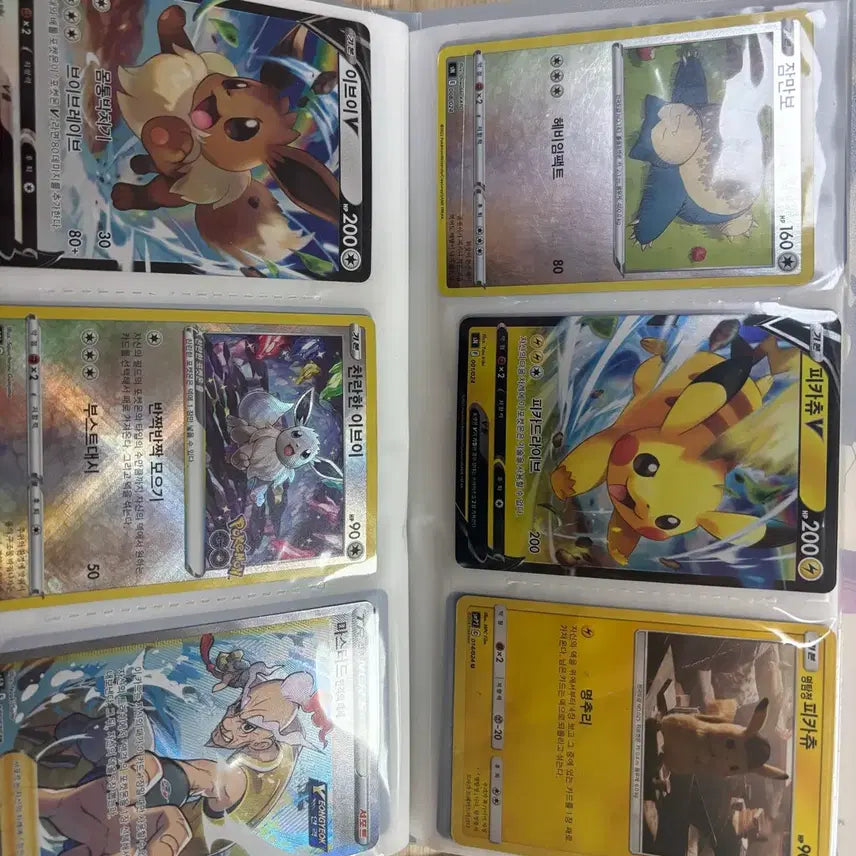 [SOLD OUT] 포켓몬카드 일괄