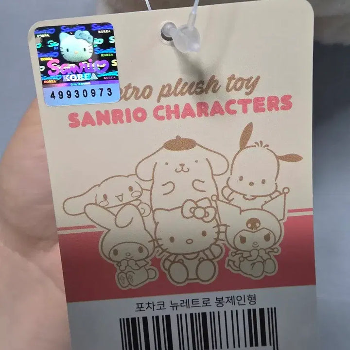 [BUNJANG] Sanrio New Retro Pochacco Medium Plush / 산리오 뉴레트로 포차코 중형인형