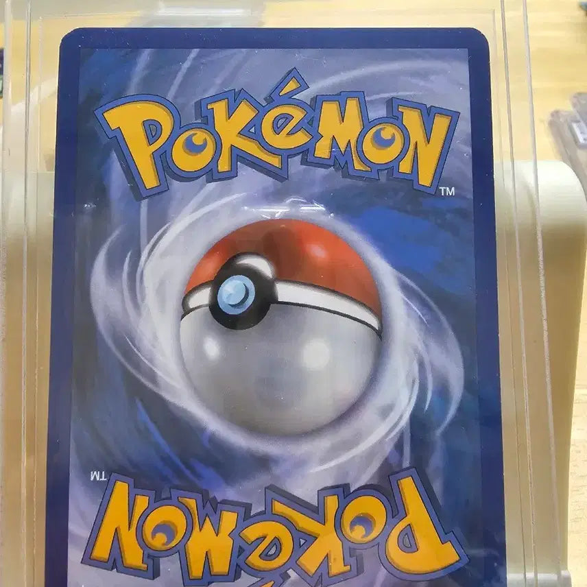 [BUNJANG] Raichu Graded Pokemon Card (2010) / 고대 포켓몬 카드 라이츄 등급용 (2010)