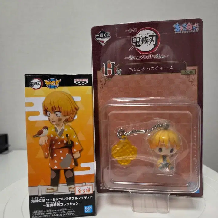 [BUNJANG] Demon Slayer Agatsuma Zenitsu Figure + Keyring / 귀멸의 칼날 아가츠마 젠이츠 피규어+키링