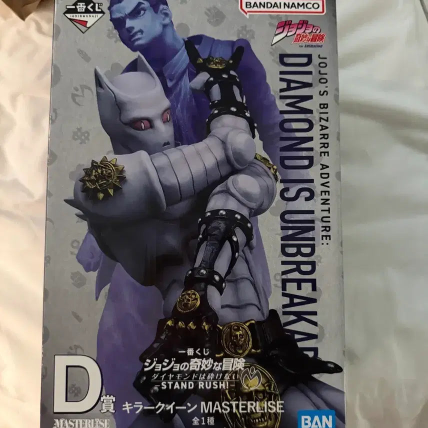 [BUNJANG] JoJo D+ Set of 5 Sub-Collections / 죠죠 D+ 하위상 5개