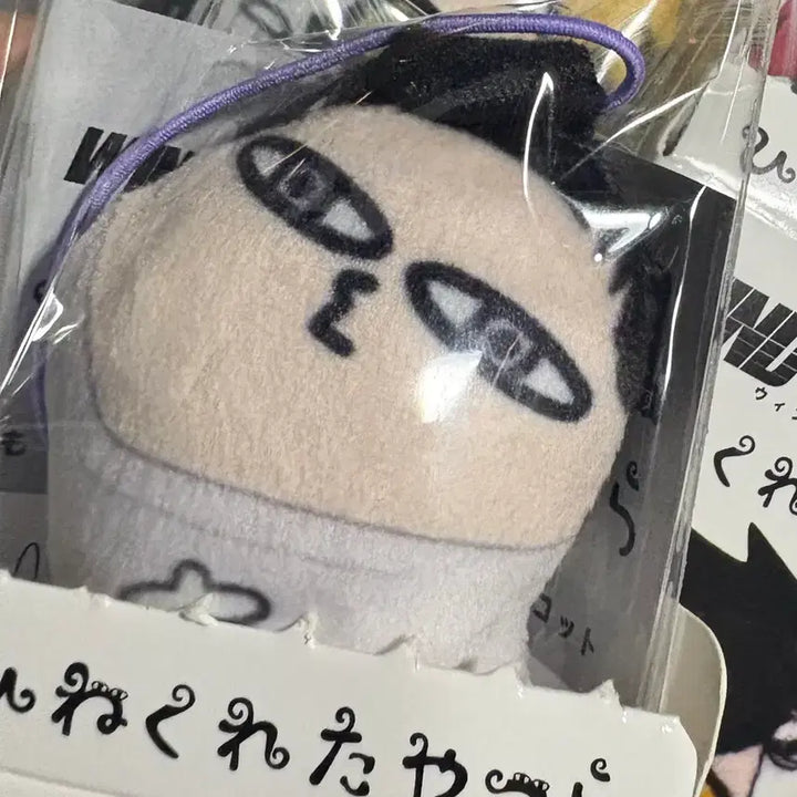 [BUNJANG] Wind Breaker Suzuri Twisted Guys Plush / 윈드브레이커 윈브레 스즈리 뒤틀린 녀석들 누이
