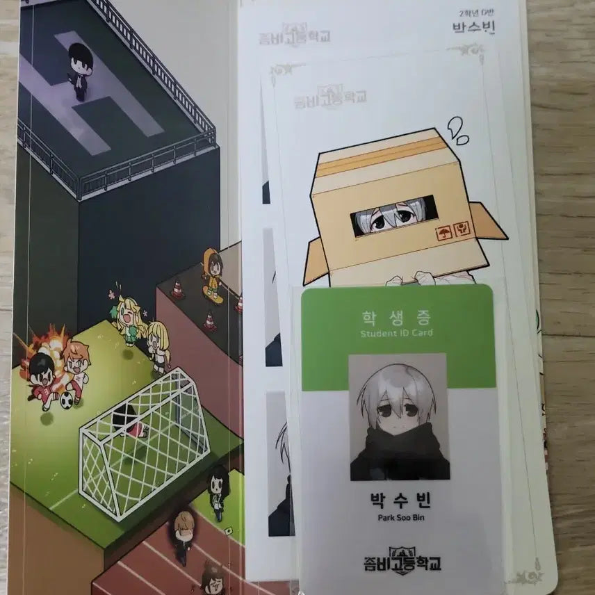 [BUNJANG] Zombie High School Park Su-bin Student ID Goods / 좀비고등학교 좀비고 박수빈 학생증 굿즈 판매