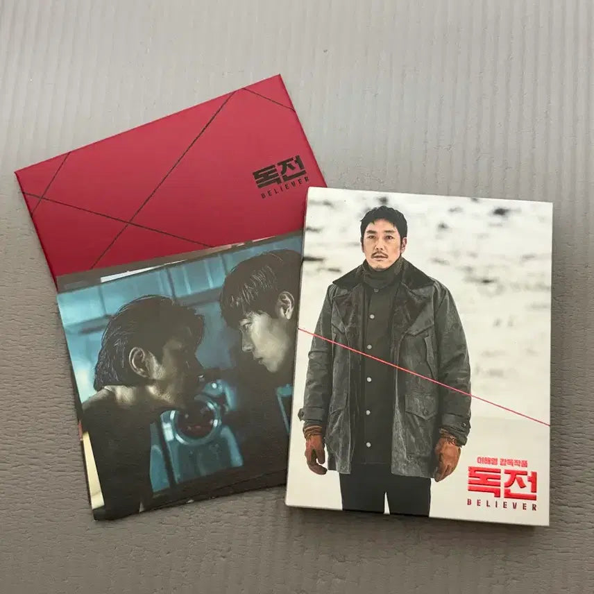 [BUNJANG] Believer (Movie) Blu-ray / 영화 독전 블루레이