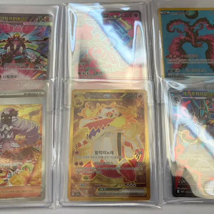 [BUNJANG] Pokemon Cards Bundle Set / 포켓몬카드 일괄판매