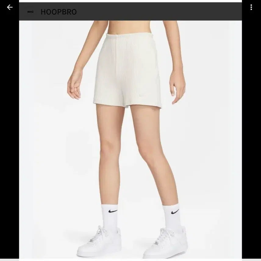 [BUNJANG] Nike Ribbed Shorts Set - Ivory / 나이키 반팔 티셔츠 골지 반바지 세트