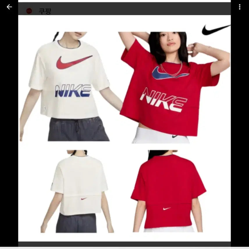 [BUNJANG] Nike Ribbed Shorts Set - Ivory / 나이키 반팔 티셔츠 골지 반바지 세트