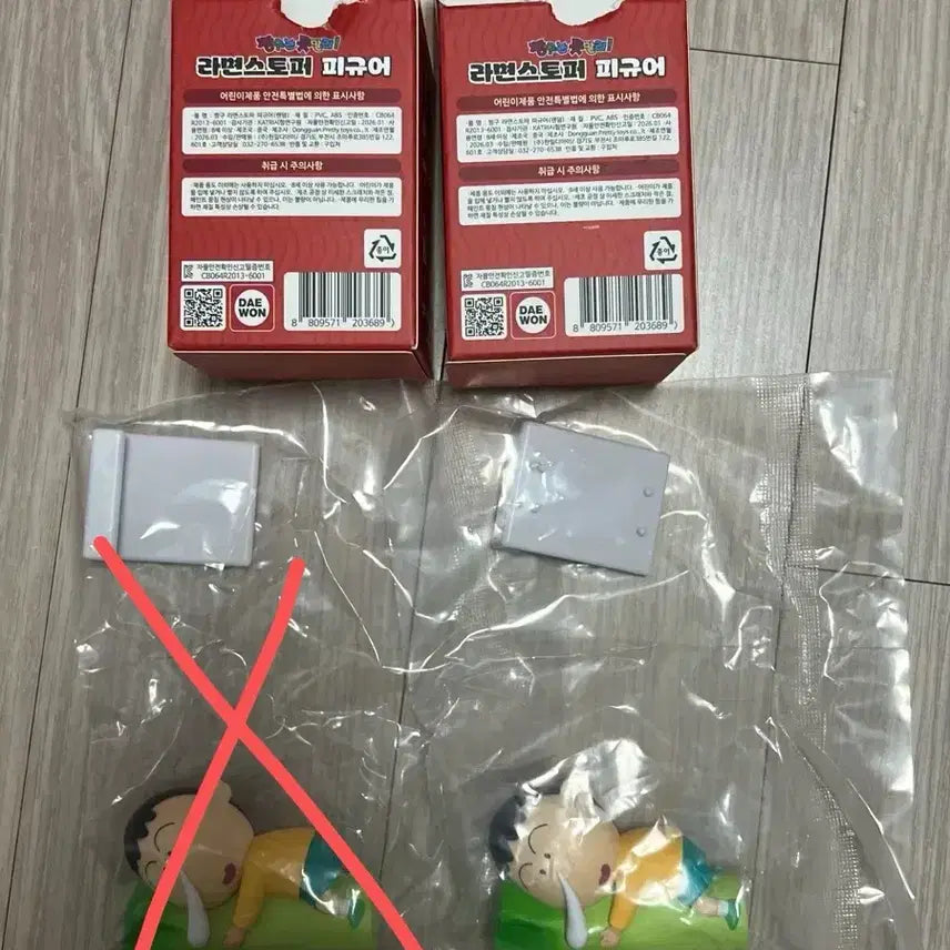 [BUNJANG] Crayon Shin-chan Cereal Stopper (Nene) / 짱구 라면스토퍼 (맹구)