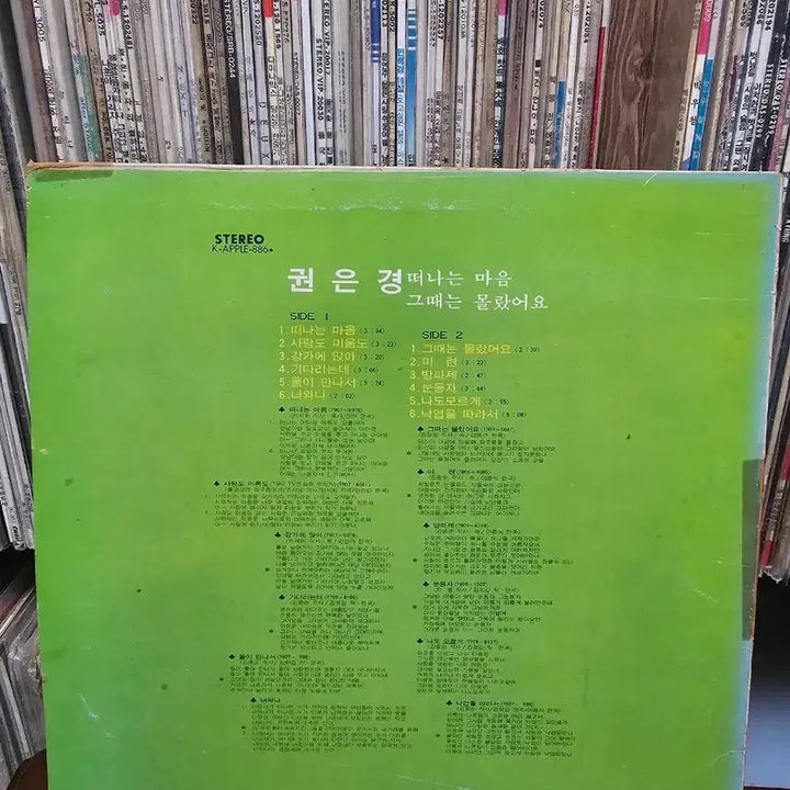 [BUNJANG] Kwon Eun-kyung &