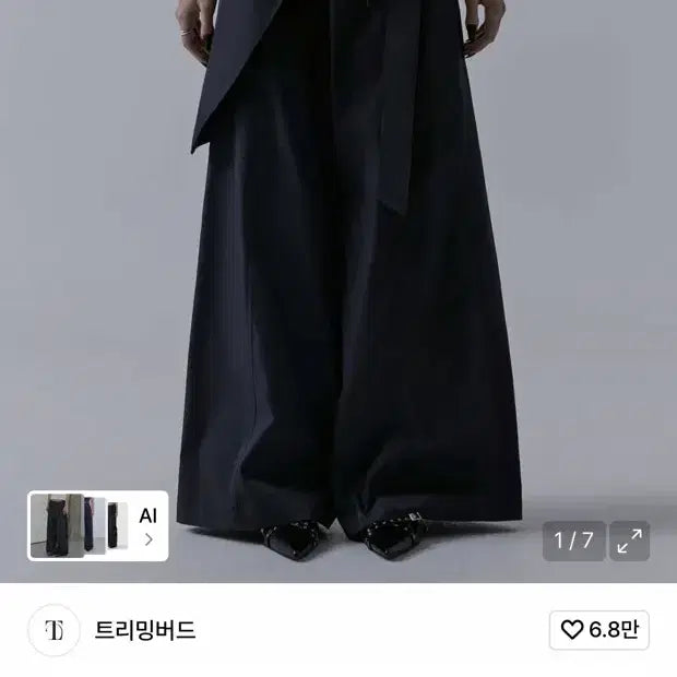 [BUNJANG] trimmingbird Belted Layered Wrap Pants / 트리밍버드 Belted Layered Wrap Pants