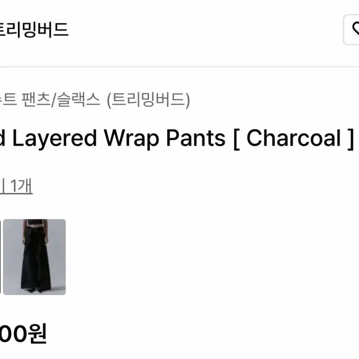 [BUNJANG] trimmingbird Belted Layered Wrap Pants / 트리밍버드 Belted Layered Wrap Pants