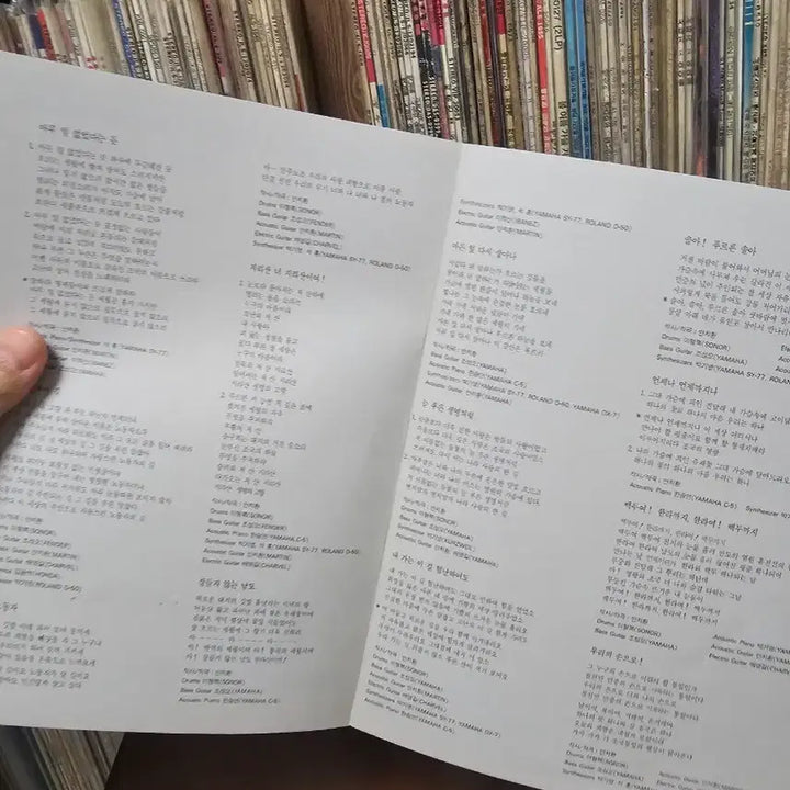 [BUNJANG] An Chi-hwan Nolae Hanmadang Early LP Record / 안치환 노래 한마당 초반 LP 음반