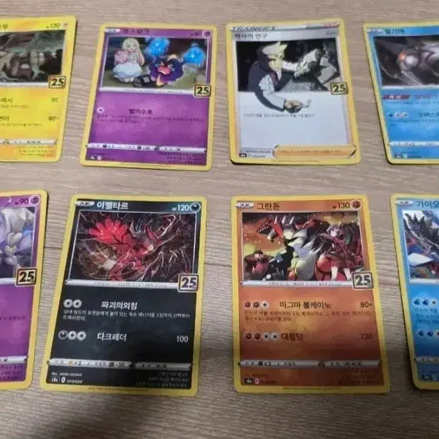 [BUNJANG] Pokemon 25th Anniversary Card Bundle - A Grade / 포켓몬카드 25주년 8장 일괄 A-급