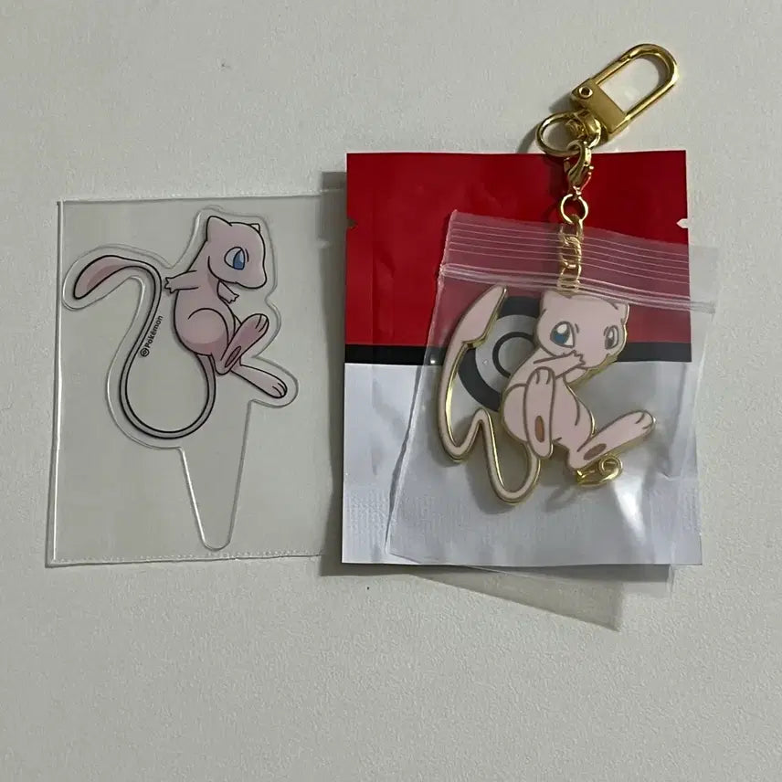 [BUNJANG] Baskin Robbins Mu Keyring Set / 배스킨라빈스 뮤 키링세트