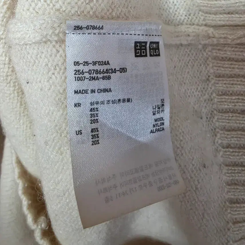 [BUNJANG] Uniqlo Women&
