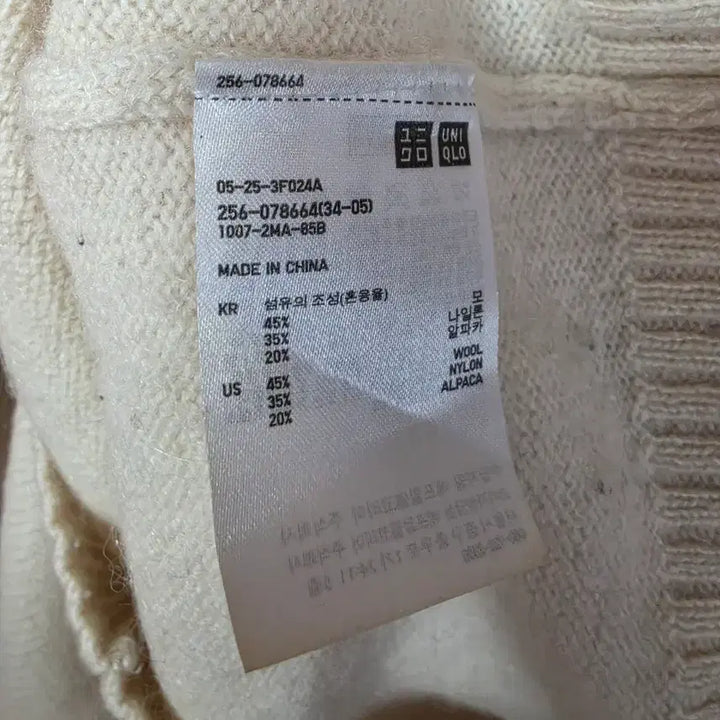 [BUNJANG] Uniqlo Women&