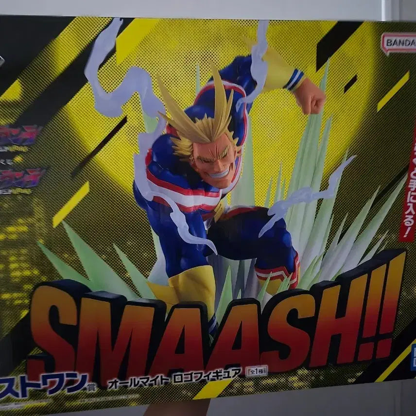 [BUNJANG] My Hero Academia Vigilantes Ichiban Kuji Last One All Might Figure / 나히아 히로아카 제일복권 비질랜티 라스트원 올마이트 피규어