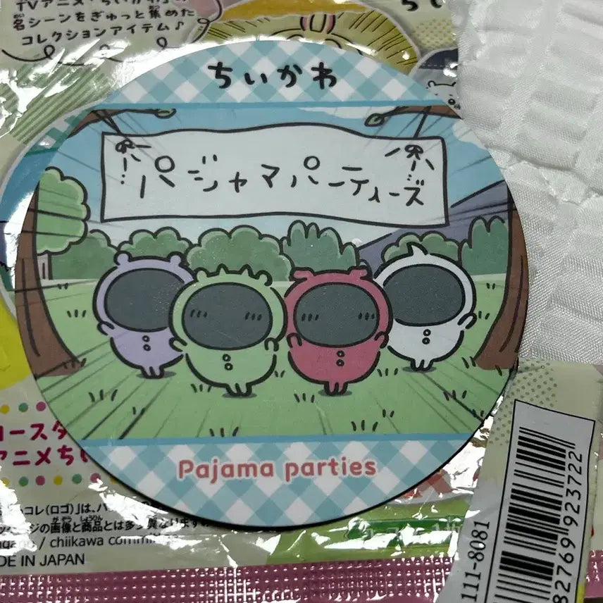 [BUNJANG] Chiikawa Momonga Paper Coaster + Magnet Set / 치이카와 먼작귀 모몽가, 파자마파티즈 종이 코스터+마그넷
