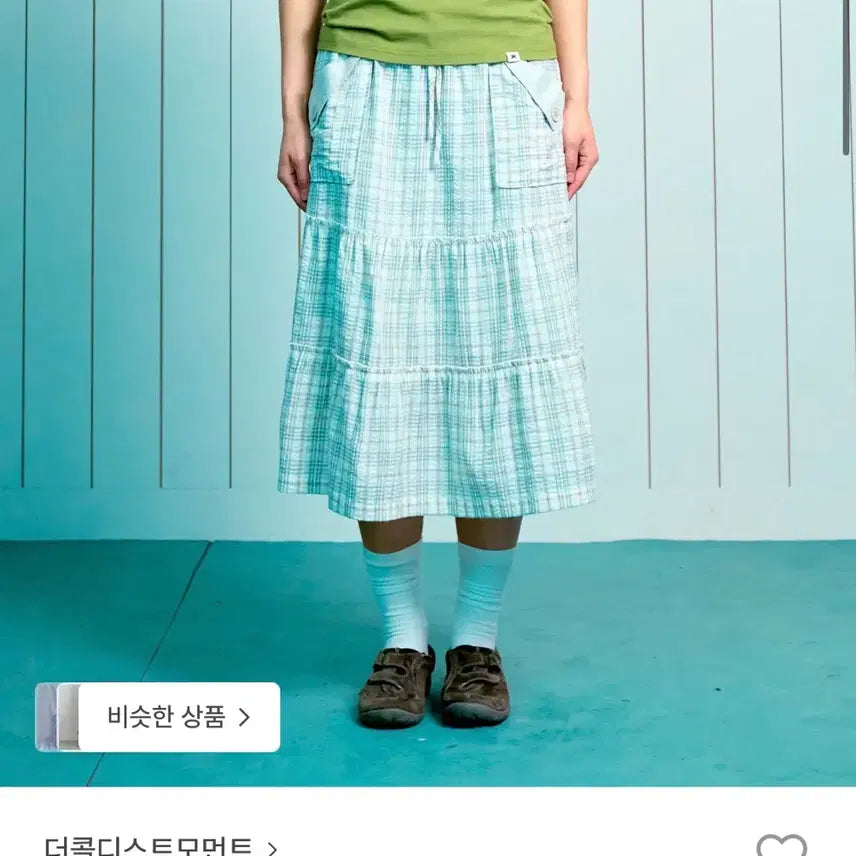 [BUNJANG] The Coldest Distance Skirt / 더콜디스트먼스 스커트